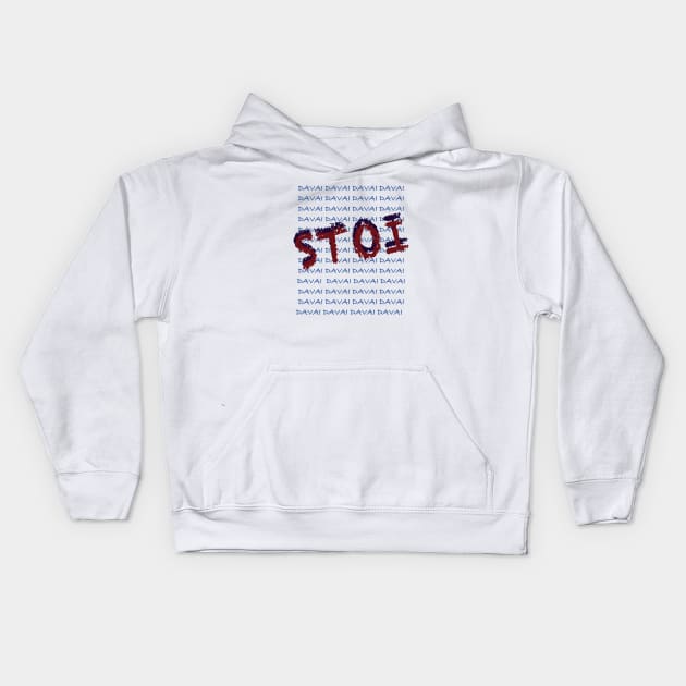 Stoi Davai Kids Hoodie by GymFan